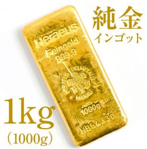 ingot1000-2-4