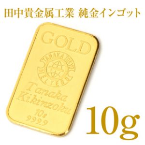 ingot0004_1