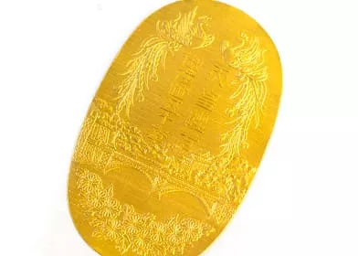 Koban