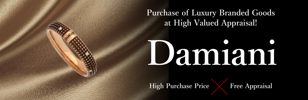Branded Jewelry
