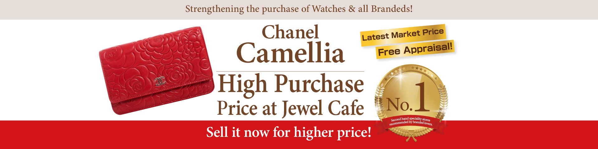 Chanel Camellia