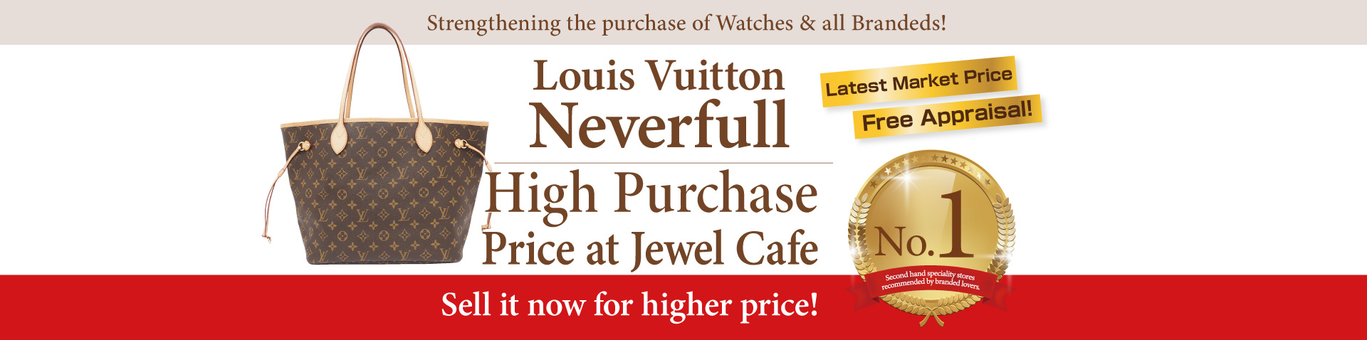 neverfull