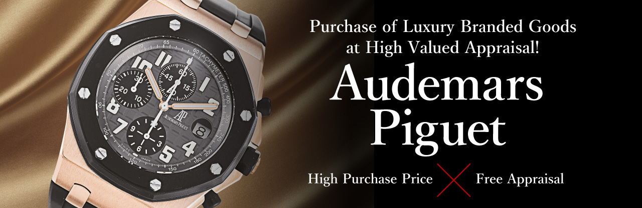 Audemars Piguet